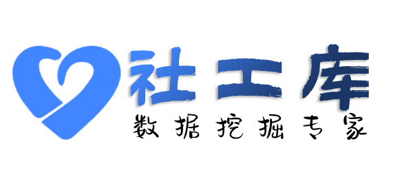 数据分享上海JW万豪酒店开房记录查询